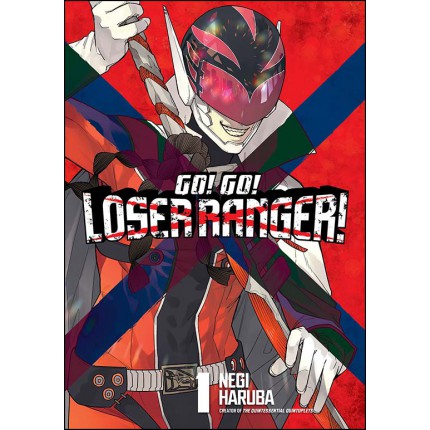 Go! Go! Loser Ranger! 1