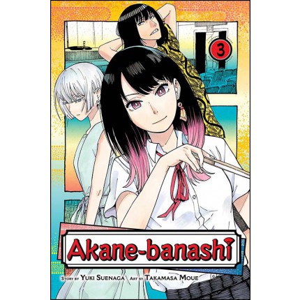 Akane-banashi, Vol. 3