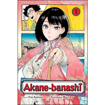 Akane-banashi, Vol. 1